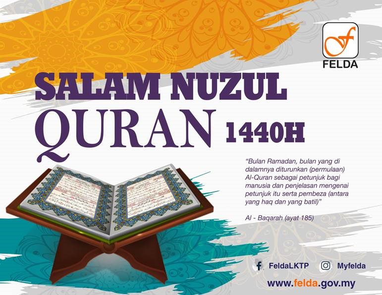 Poster selamat nuzul alquran