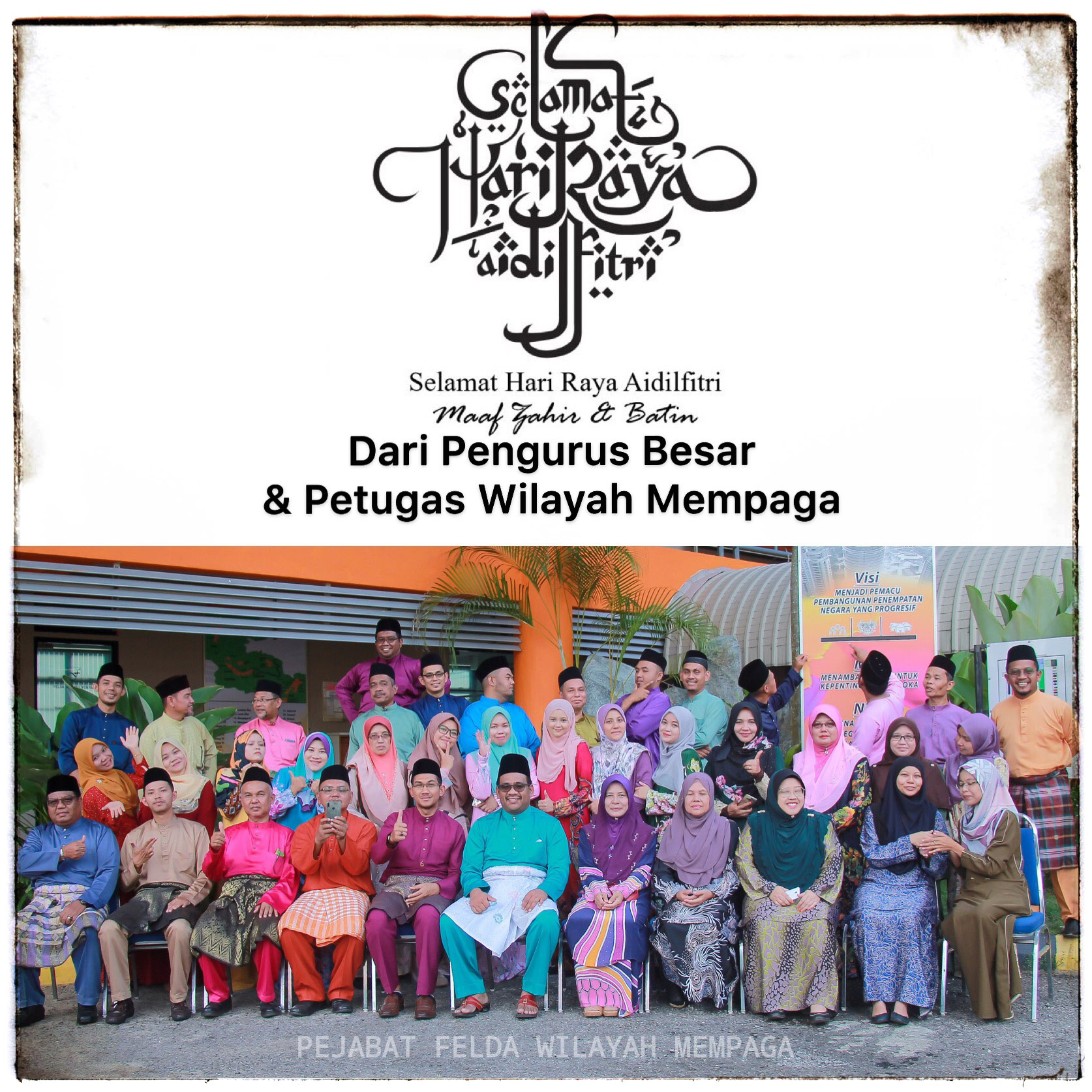 13 Wilayah Mempaga