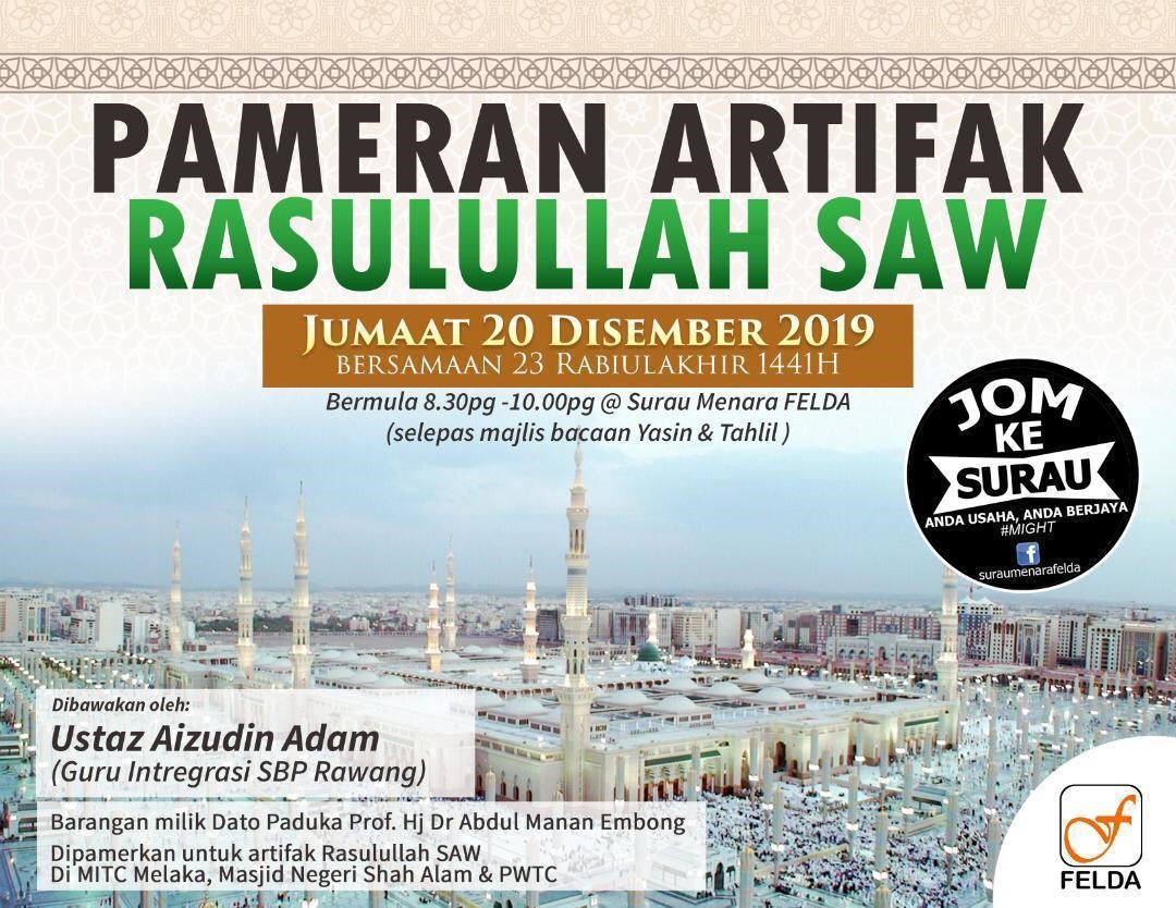 PAMERAN ARTIFAK RASULULLAH SAW